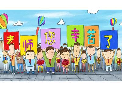 招聘湖州离退休老师兼职家教