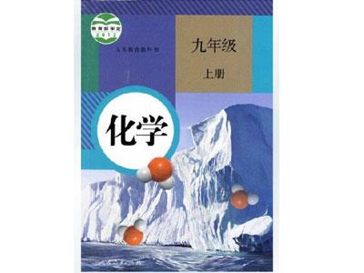 招聘湖州初高中化学家教老师