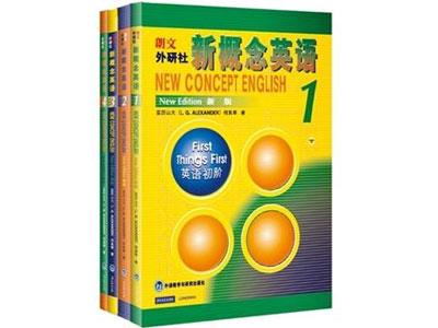 招聘湖州新概念英语家教老师