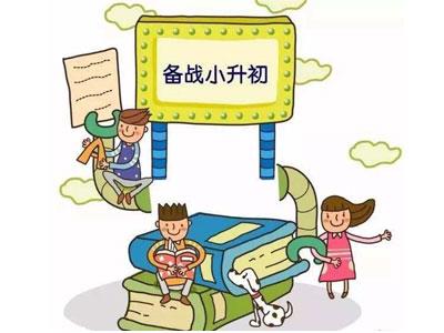 湖州小升初家教价格多少钱一小时？收费标准？