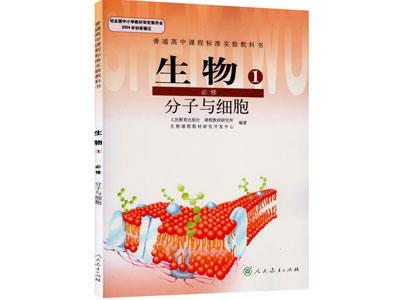 湖州生物家教价格多少钱一小时？收费标准？