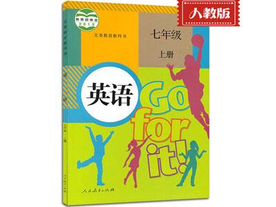 湖州哪里找小学英语一对一家教？