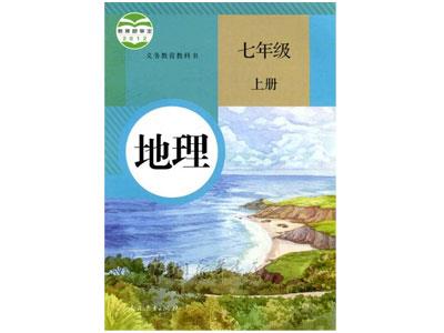 湖州请地理家教哪家好？