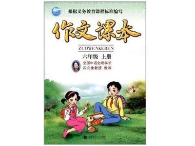 湖州找作文家教哪家好？