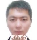 湖州大学生家教胡老师